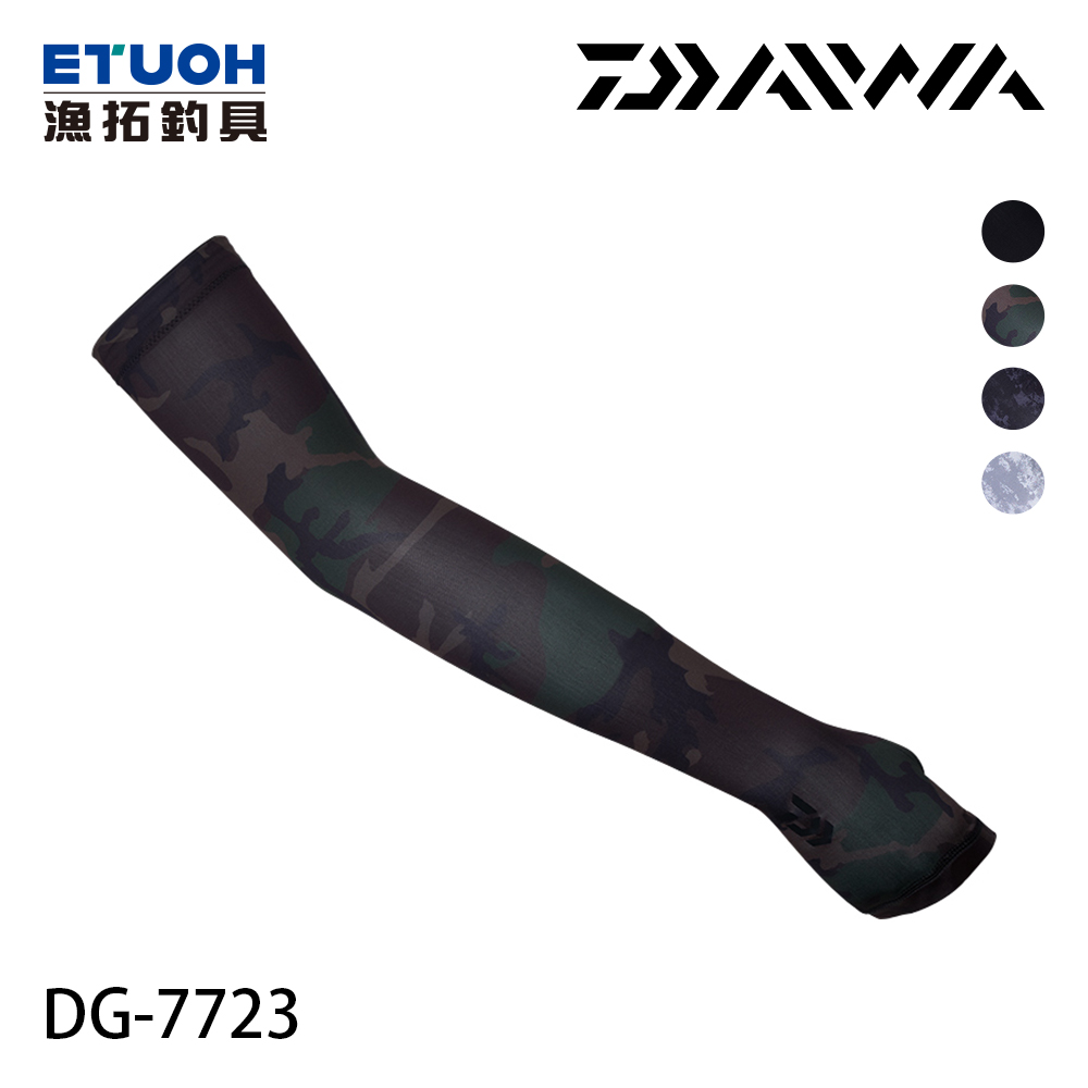 DAIWA DG-7723 綠迷彩 [防曬袖套]